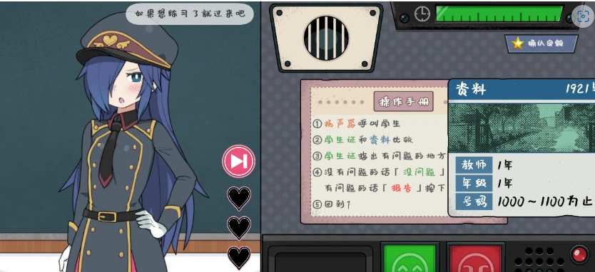 QQ20250613-151930 QQ20250613-151930