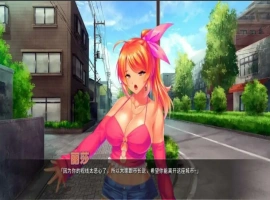 [ADV/汉化] 整个小镇都是我的后宫 ver1.21 PC+安卓官方中文版 [4G]-IS