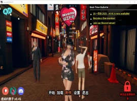 [亚洲SLG/汉化/NTR] 忠诚的妻子 Devoted Wife0.46 PC+安卓汉化版 [3G]-IS