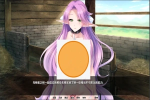 [日式SLG拔作/汉化/全CV] 精灵育种场！Elf Breeding Farm V1.2.1 PC+安卓精翻汉化版 [3.8G]-IS
