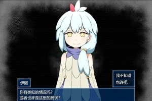 【PC/2D/RPG/汉化】INNOCENT RULES V1.11 云翻汉化版【1G】-IS
