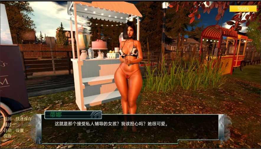 QQ20250608-184413