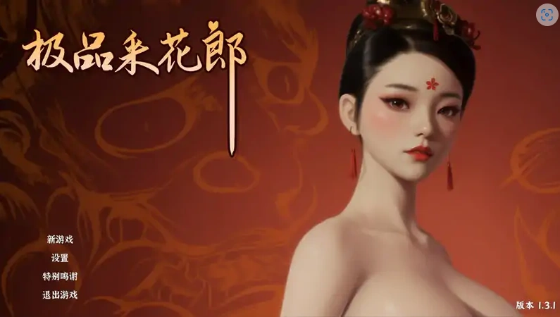 QQ20250629-140345