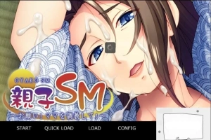 【SD/ADV/汉化】母子调教~拜托了!调教妈妈!双端云汉版+CG+存档【550M】-IS