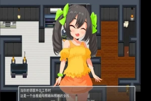 【PC/2D/RPG/汉化】纯洁少女的暑假 云翻汉化版【550M】-IS