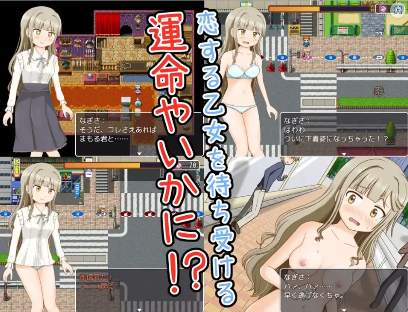 图片[5]-【日系RPG/AI汉化】双六游戏，脱掉恋爱中女孩的衣服1.0【PC+安卓/256M】-IS