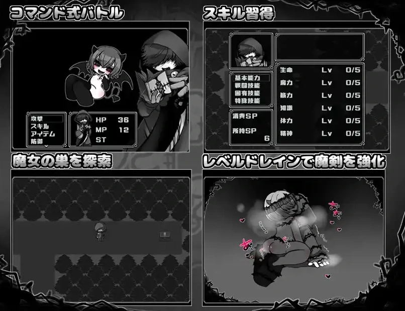 图片[4]-【日系RPG/AI汉化】玩偶探索吧！1.0【PC+安卓/300M】-IS