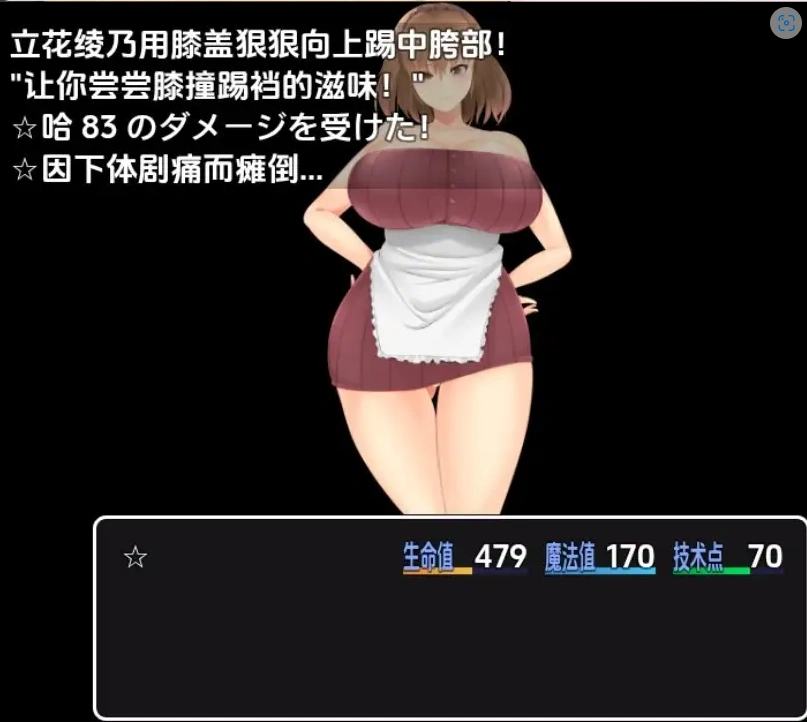 图片[3]-【日系RPG/AI汉化】逃离宅邸1.0【PC+安卓/709M】-IS