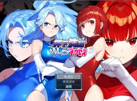 [日系RPG/汉化/洗脑]按下洗脑双访问1.0 AI汉化版 PC+安卓[600M]-IS
