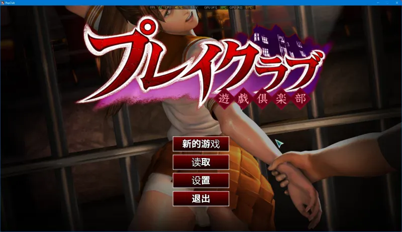 【i社經典】遊戲俱樂部 【PC/1.54G】-IS
