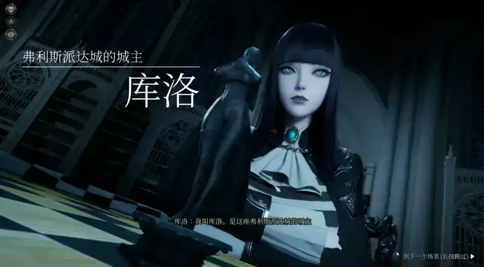 【3D大作/中文/動态】魔女的侵襲：庫洛的房間V0.5.2 官方中文步兵版[更新]【電腦/2.8G】-IS