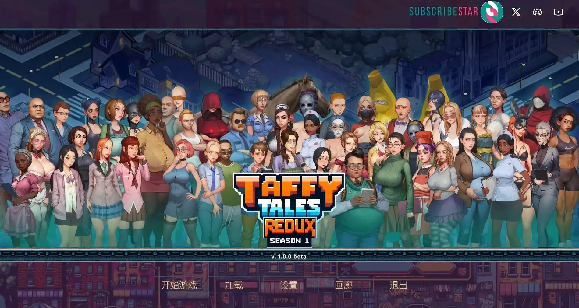 【神作SLG/2D/官中/動态】太妃物語 Taffy Tales S1Redux 第01-05季 官中步兵【電腦/6.7G】-IS