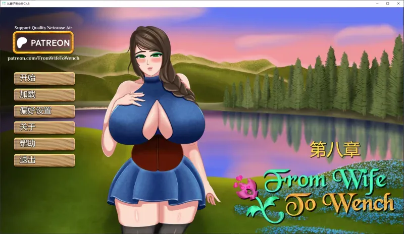 【日系SLG/AI漢化/NTR】從妻子到女仆Ch.8 AI漢化版【PC+安卓/1.7G/更新】From Wife to Wench [Ch.8]-IS