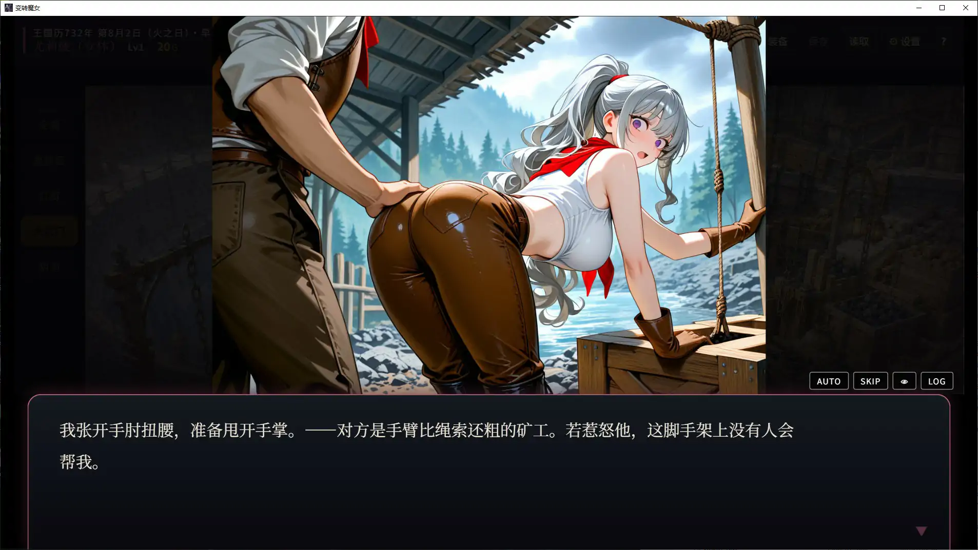 【日系SLG/官中/魔女】變轉魔女:深淵都市格林紮 官方中文步兵版【PC/1.1G/新作】