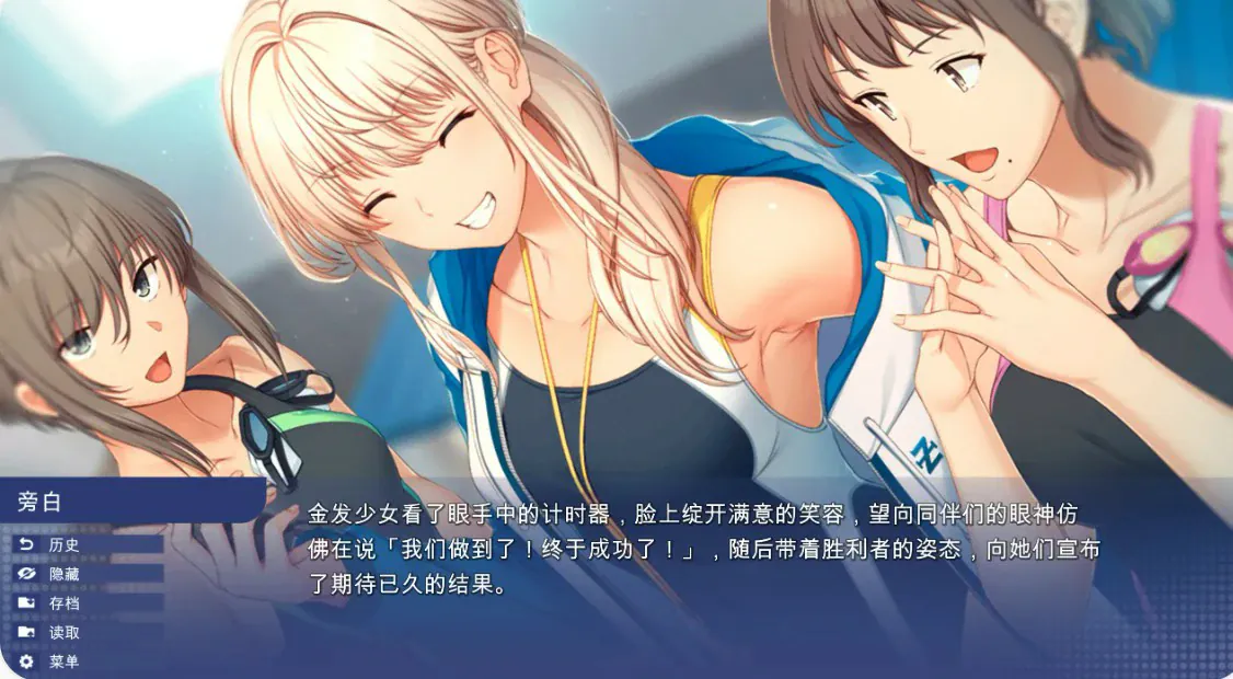 【亞洲SLG/官中/學校背景】學校遊戲0.981 官方中文步兵版【PC/2.6G】School Game(别名：校園遊戲)