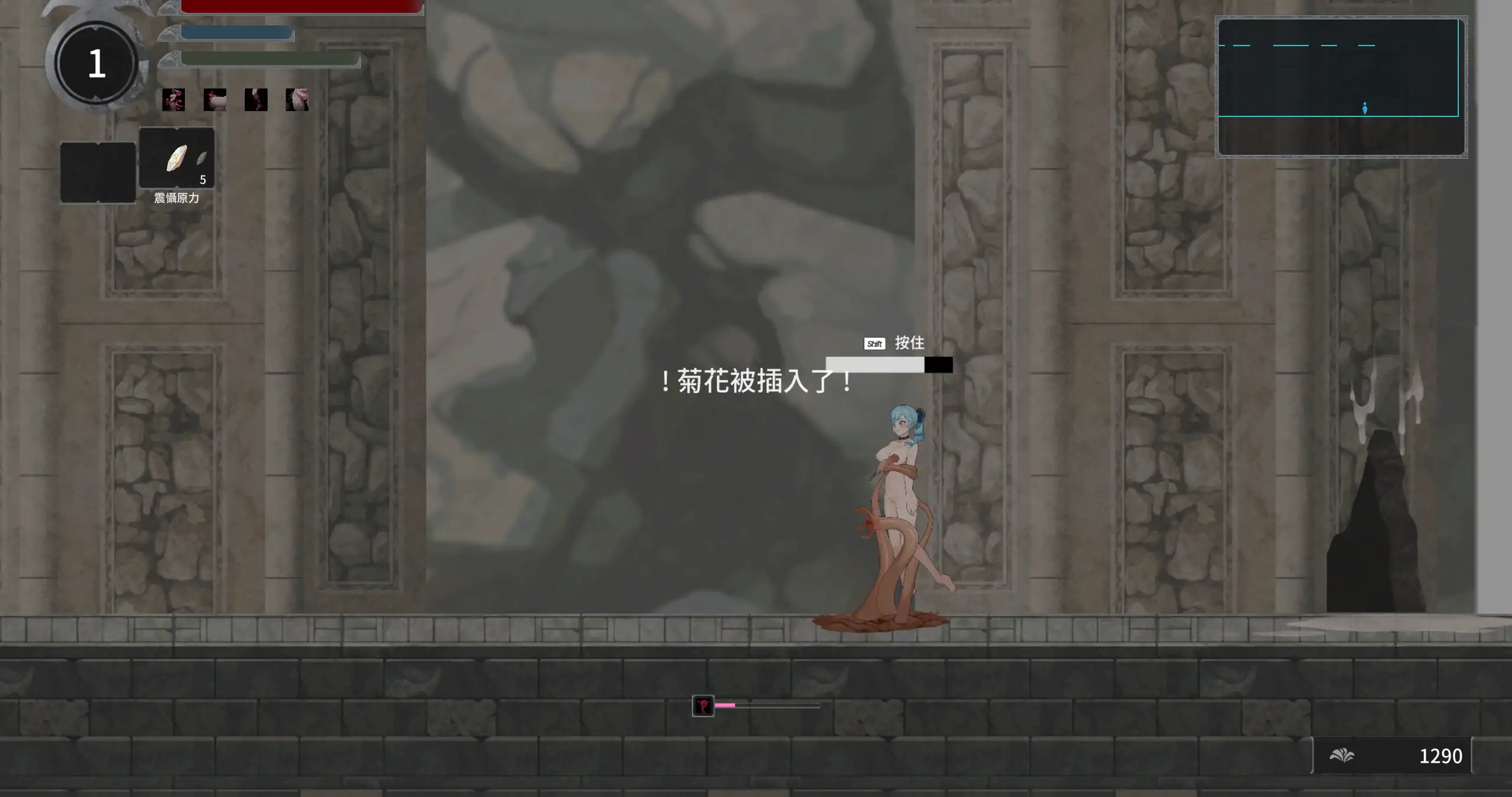 【日系ACT/官中/異種】永恒的欠損 V0.60 官方中文版【PC/1.3G】La Vitalis Immortal Loss v0.60.0 beta PC遊戲 第3張-海閣社區-i社中國-中文漢化官方網站 【日系ACT/官中/異種】永恒的欠損 V0.60 官方中文版【PC/1.3G】La Vitalis Immortal Loss v0.60.0 beta