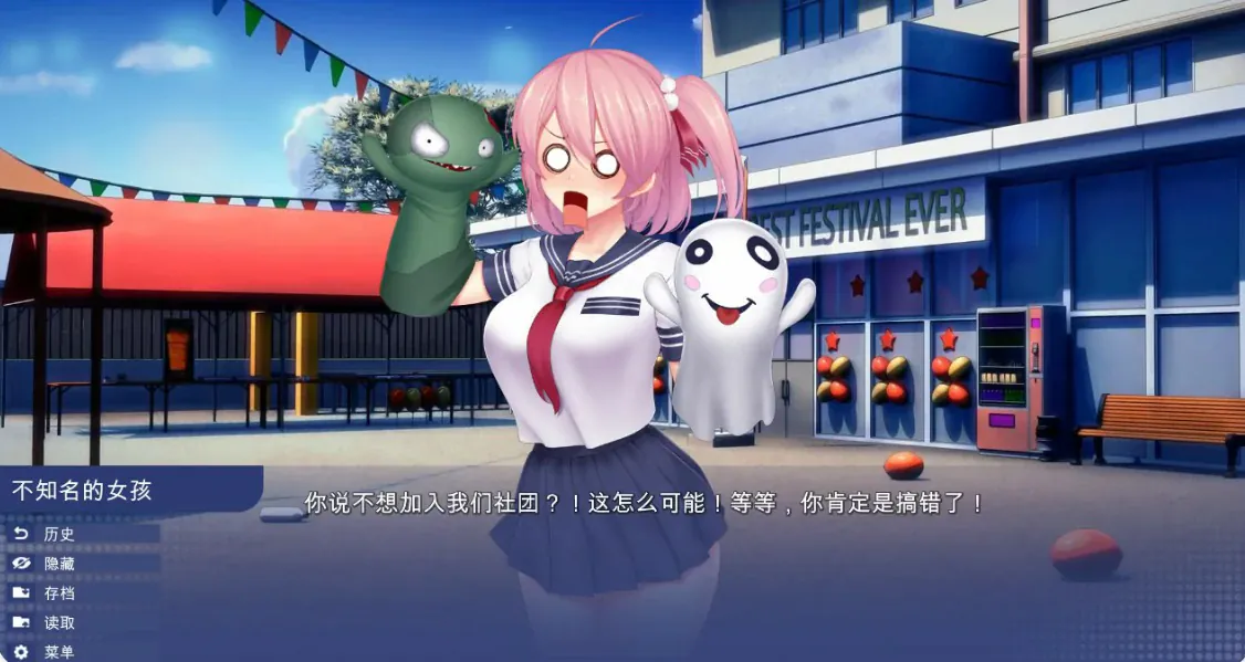 【亞洲SLG/官中/學校背景】學校遊戲0.981 官方中文步兵版【PC/2.6G】School Game(别名：校園遊戲)