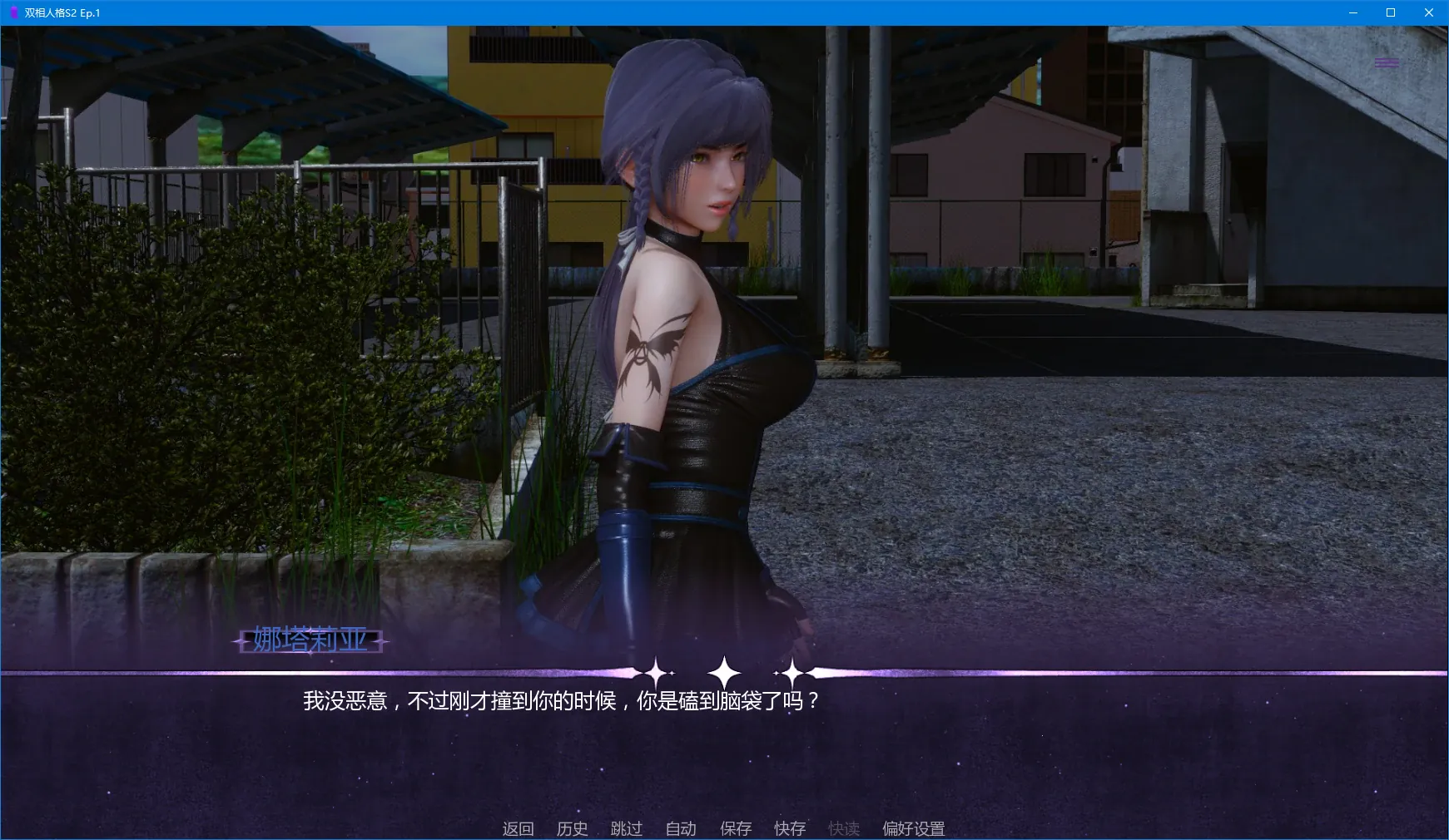 【亞洲SLG/漢化/動态】兩半S1+S2Ep.1 AI版【PC+安卓/9.16G/更新】Intwo(别名:雙相人格、愛河) APK直裝 第2張-海閣社區-i社中國-中文漢化官方網站 【亞洲SLG/漢化/動态】兩半S1+S2Ep.1 AI版【PC+安卓/9.16G/更新】Intwo(别名:雙相人格、愛河)
