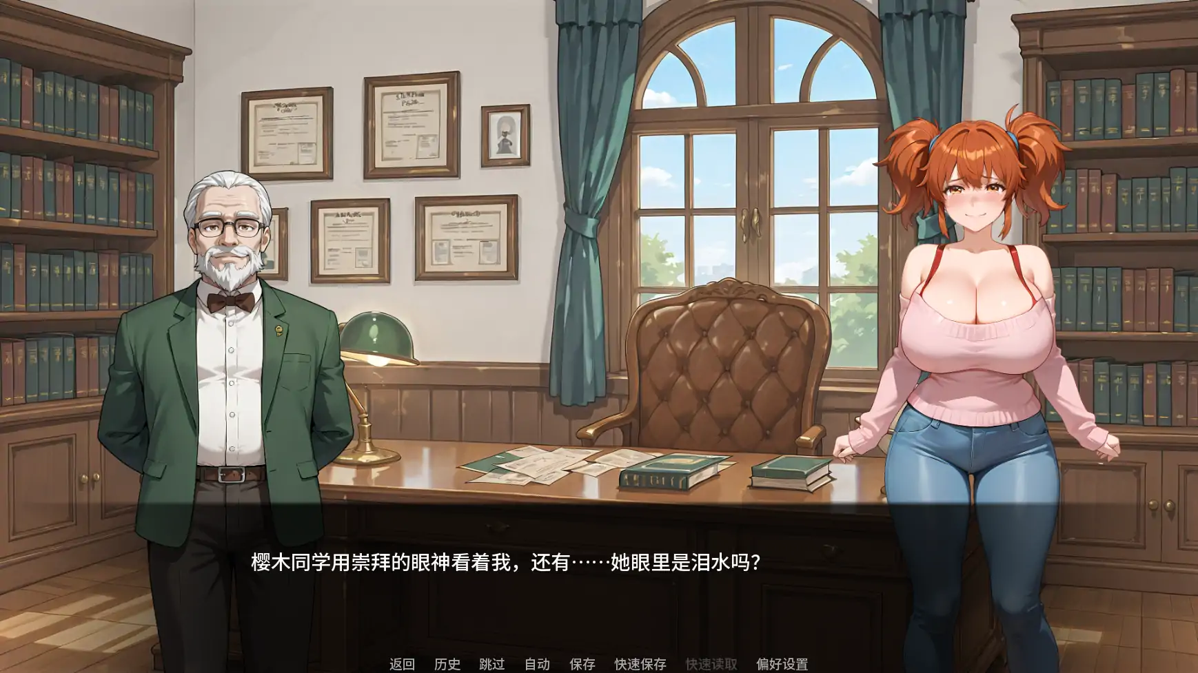 【日系SLG/漢化/動态】救命我娶了個蕩婦Ch.6贊助 AI版【PC+安卓/3.63G/更新】Help! I Married a Slut!(别名:我完美的妻子原來是騷貨) APK直裝 第3張-海閣社區-i社中國-中文漢化官方網站 【日系SLG/漢化/動态】救命我娶了個蕩婦Ch.6贊助 AI版【PC+安卓/3.63G/更新】Help! I Married a Slut!(别名:我完美的妻子原來是騷貨)