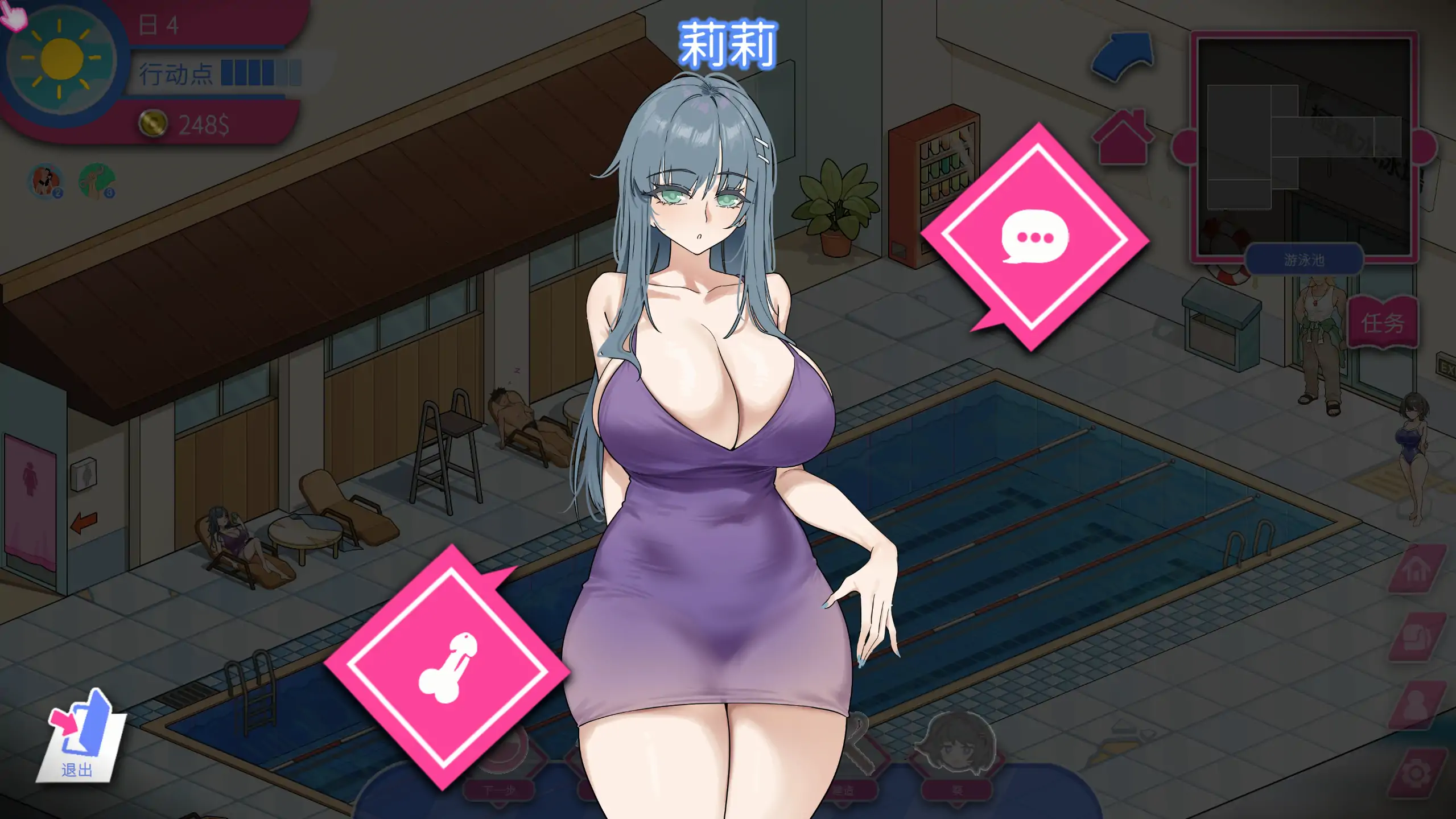 【日系SLG/官中/NTR】救生員狂熱V2.0 官方中文版【PC/2.1G/更新】Lifeguard Holic[v2.0]