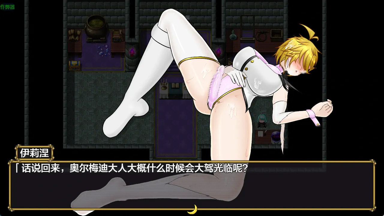 图片[7]-【日系RPG/AI汉化/2D】扶她女怪盗娜塔莉亚1.0【PC+安卓/1.68G】ふたなり女怪盗ナタリア｜剧情与版本资料-IS
