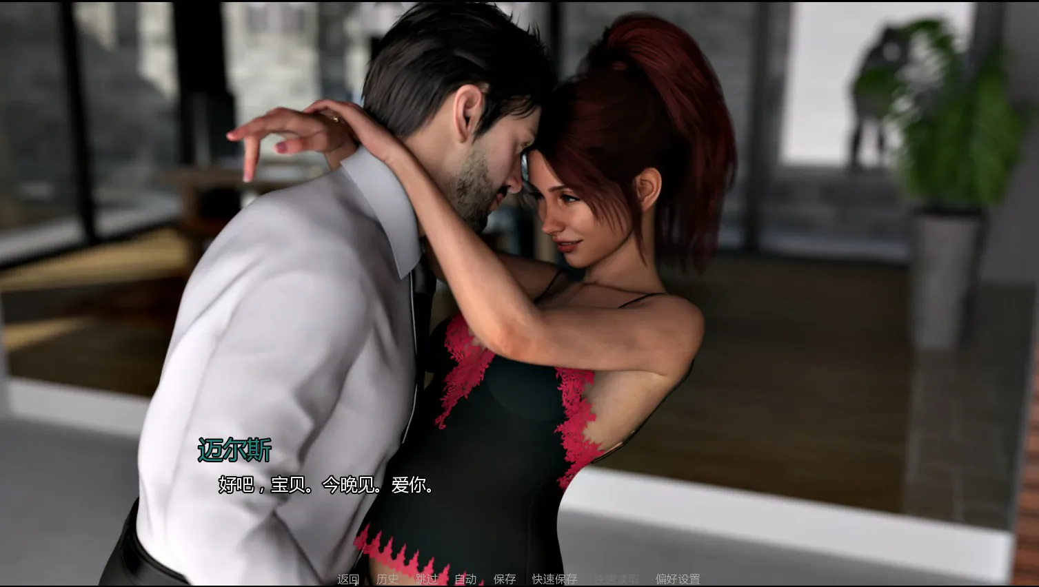 【歐美SLG/AI漢化/NTR】自由度假村0.47 AI漢化版【PC+安卓/2.1G/更新】Unbound Resort [v0.47]