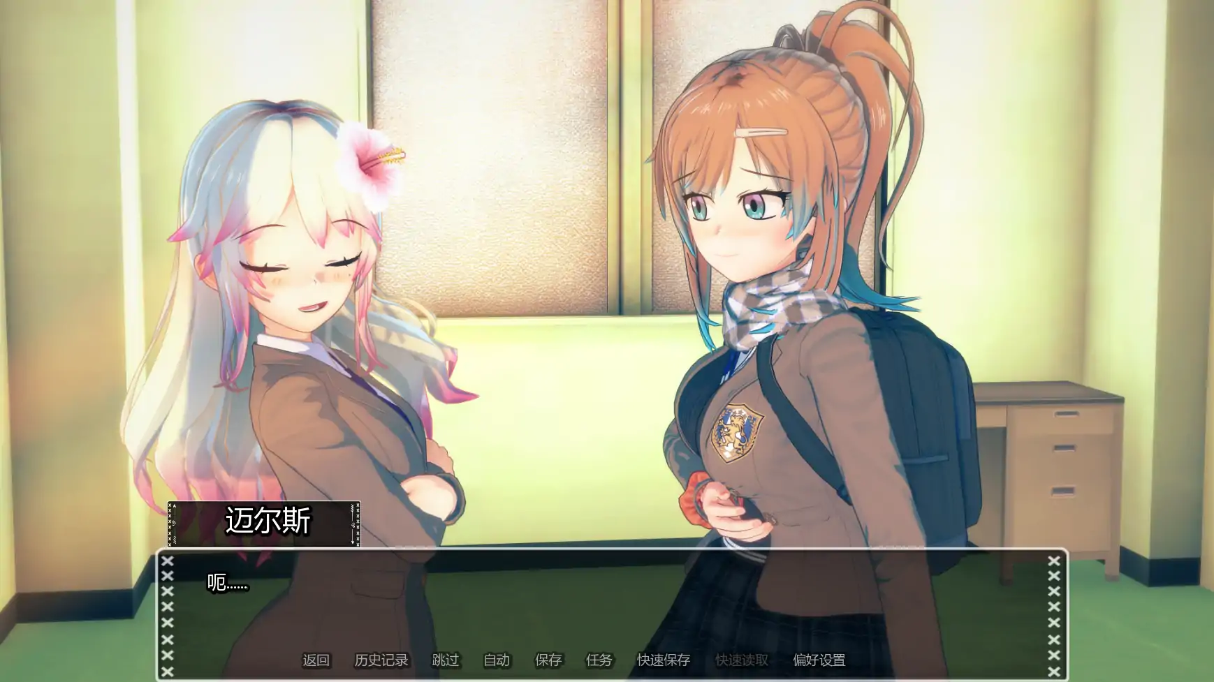 【日系SLG/AI漢化/後宮】黑暗過後0.26.1 AI漢化版【PC+安卓/6.6G/更新】After Dark [v0.26.1]