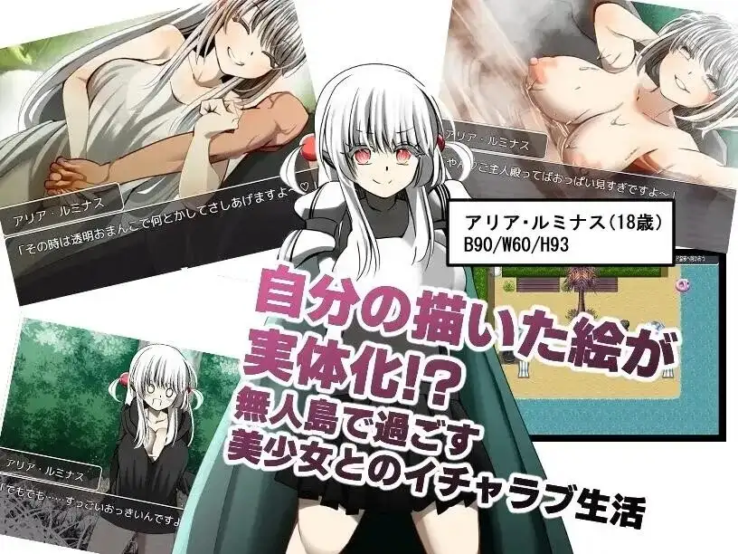 【日系RPG/AI漢化】海德克.創造.v.1.0【PC+安卓/1.84G】 APK直裝 第6張-海閣社區-i社中國-中文漢化官方網站 【日系RPG/AI漢化】海德克.創造.v.1.0【PC+安卓/1.84G】