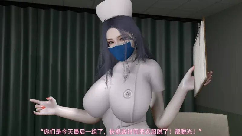 【3D/全彩】每天要喝水醫生護士紀實01-03【422M】-IS