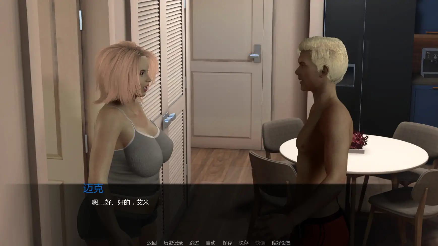 【歐美SLG/AI漢化/摸索】屋檐下的溫暖v0.7 AI漢化版【PC+安卓/0.95G/更新】Warming Link