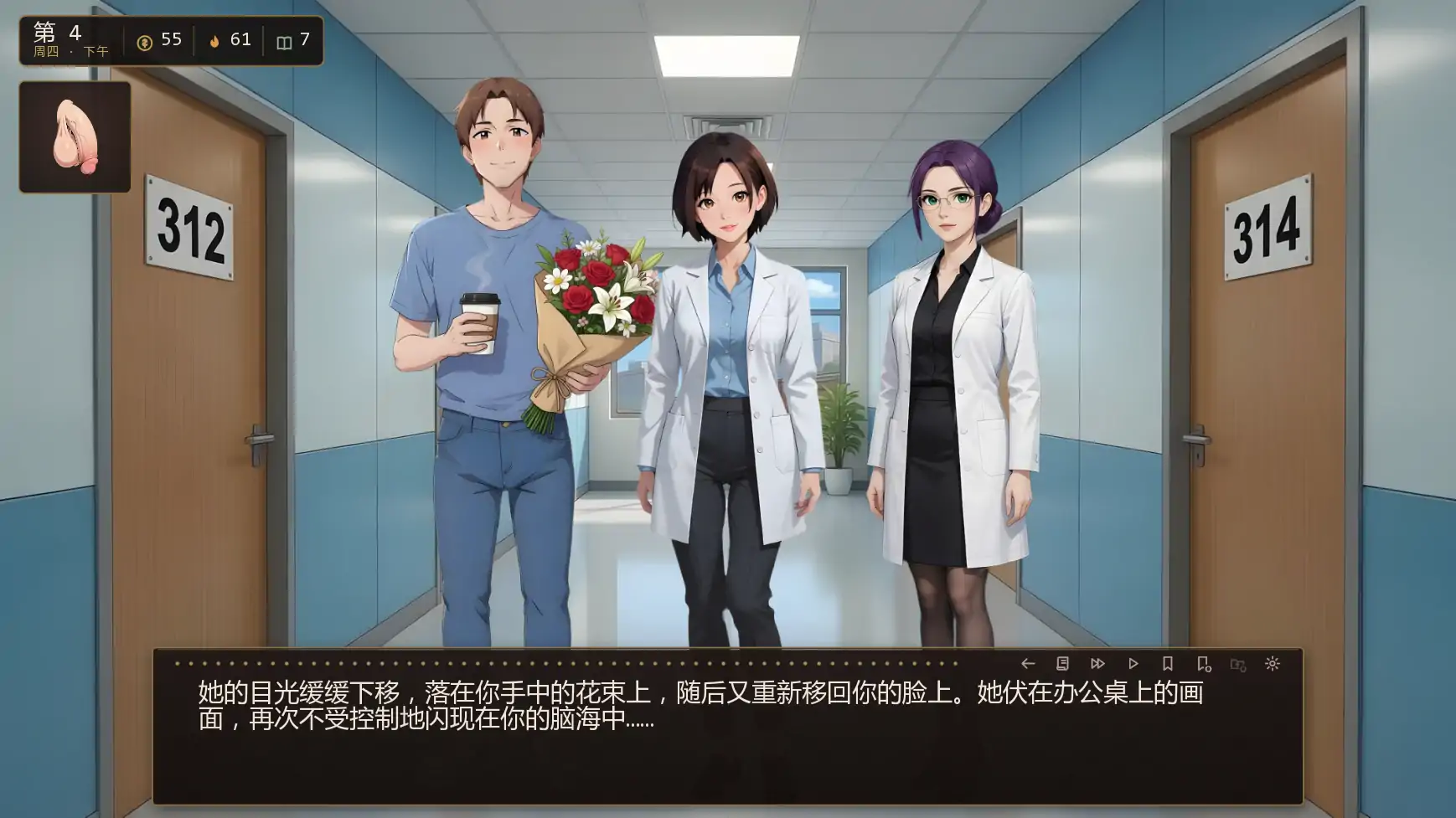 【日系SLG/AI漢化/沙盒】我的女王妻子v0.7.0 AI漢化版【PC+安卓/1.40G/更新】Femdom Wife APK直裝 第6張-海閣社區-i社中國-中文漢化官方網站 【日系SLG/AI漢化/沙盒】我的女王妻子v0.7.0 AI漢化版【PC+安卓/1.40G/更新】Femdom Wife