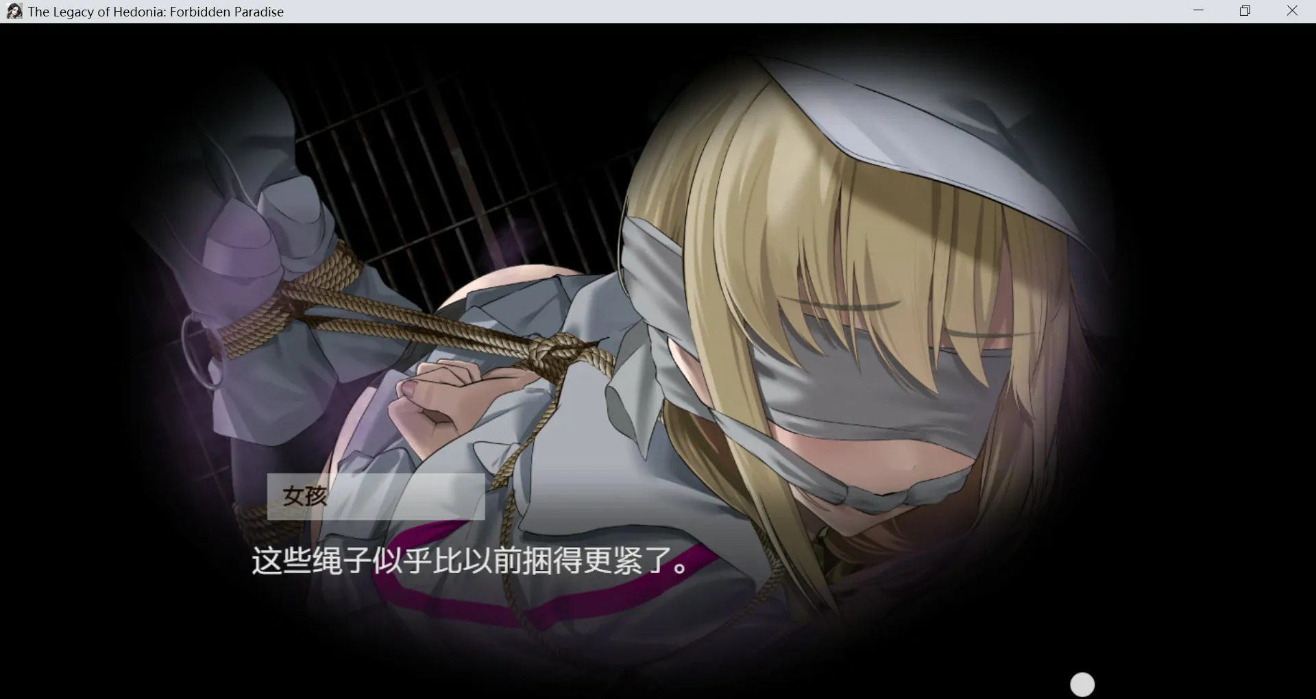 【日系RPG/官中/捆綁】極樂遺境:禁忌樂園 v0.23.2 官方中文版【PC/0.9G/更新】The Legacy of Hedonia Forbidden Paradise PC遊戲 第2張-海閣社區-i社中國-中文漢化官方網站 【日系RPG/官中/捆綁】極樂遺境:禁忌樂園 v0.23.2 官方中文版【PC/0.9G/更新】The Legacy of Hedonia Forbidden Paradise