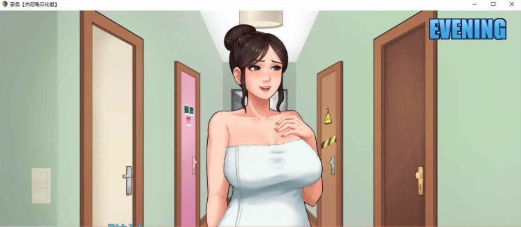 [欧美RPG/汉化/动态]家务 V0.13b 汉化作弊版[更新][PC+安卓][2.1G/百度]』